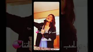 لازم علينا نصابروا💕 كوثر بامو💞زهير بهاوي🍃🌆