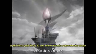 Susumu Hirasawa - Girl in Byakkoya - Legenda