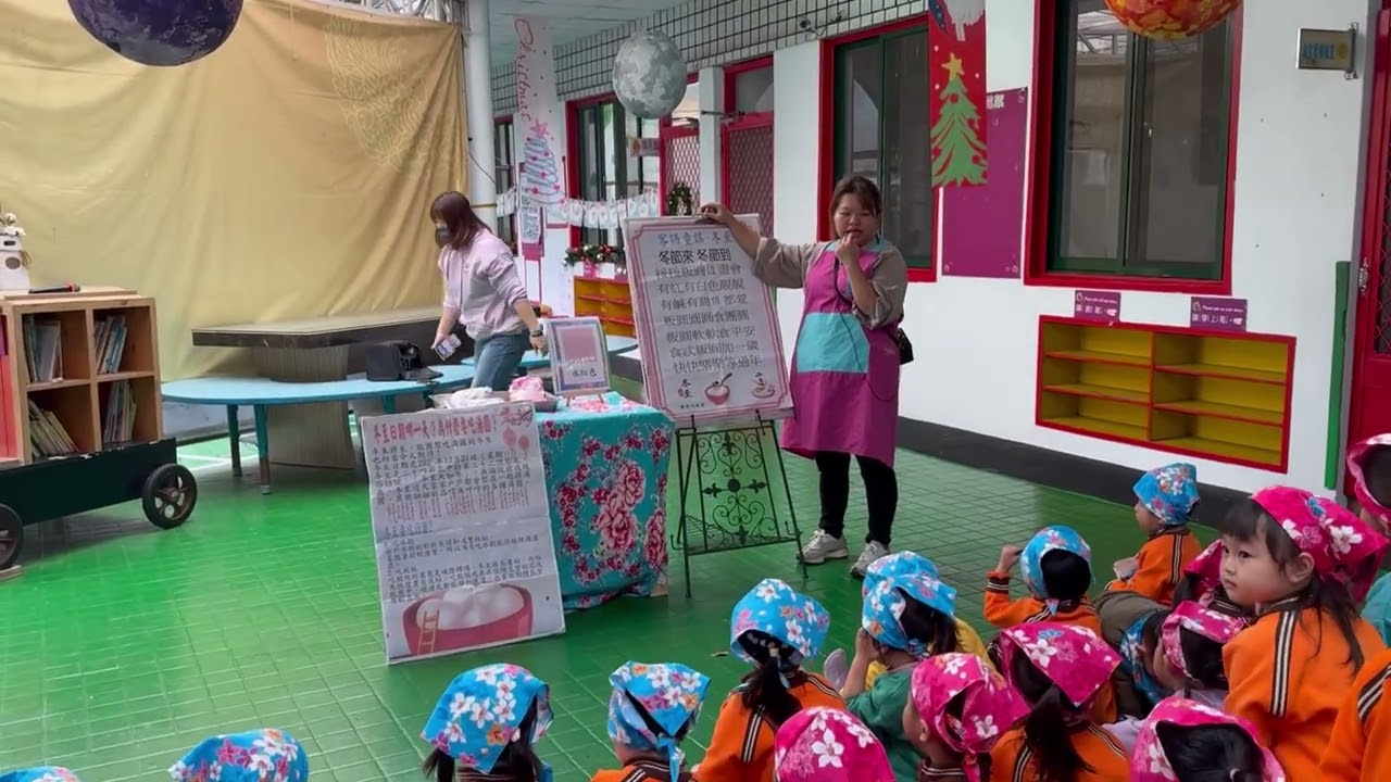 114年生活客語 苗栗縣私立多倫多幼兒園  12月  活動名稱：冬節搓粄仔圓