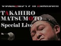 松本隆博SPECIAL LIVE in ASAKUCHI  OP MOVIE