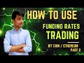 what is the funding rate? // how to use// part-2