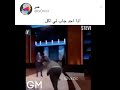 اذا احد جاب لي اكل