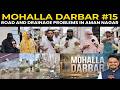 Mohalla Darbar #15  Road and drainage problems in Aman Nagar 10th Cross.