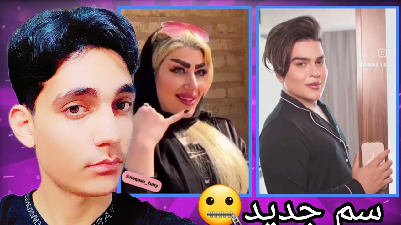 یا خدا چخبره!😐اینا دیگه لولشون خیلی بالاس🤐