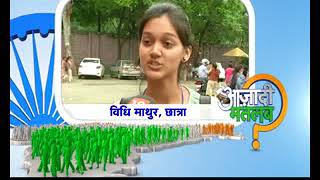 মেয়েদের ছোট জামা-কাপড় পড়াতে লোক Comment করা বন্ধ করলে হবে স্বাধীনতা