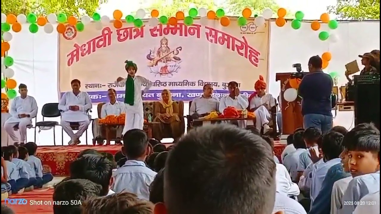 Govt girls sr sec school Buwana program 