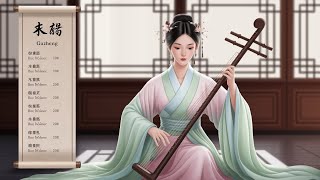 落日餘音 (Echoes of the Setting Sun)— 二胡、揚琴、電影感弦樂