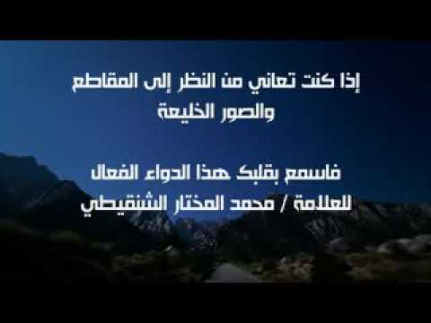 انه الله ياحفيظ يارب 2