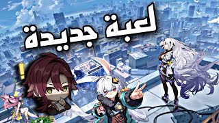 لعبة جديدة بروجكت موغن | project mugen