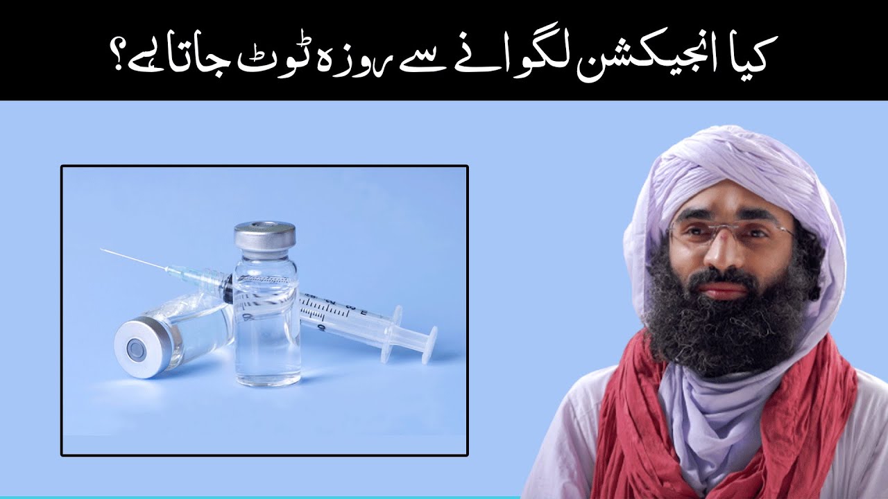Rozay Main Injection Lagwana Rozay Main Insulin Lagwana Kia