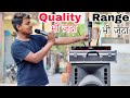 तगड़ी Quality वाला Mic मिल ही गया//Dynatone DT5000 Wireless Mic