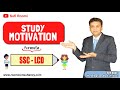 Study Motivation | Hindi | Study Motivation Tips I by Sufi Ayaz
