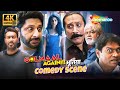 Golmaal Again Comedy Scene рџ Ђрџ Ј Ajay Devgan Arshad Warsi Sanjay Mishra Johnny Lever Mukesh Tiwari Golmaal Again Comedy Scene рџ Ђрџ Ј Ajay Devgan Arshad Warsi Sanjay Mishra Johnny Lever Mukesh Tiwari