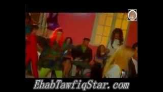 Ehab Tawfiq - Talet Basset           -         - YouTube.flv