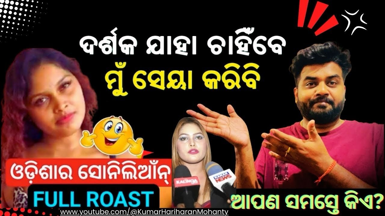 Pretending as a hot model of ODISHA || Miss NISHA MAHARANA|| ALIXYA😜