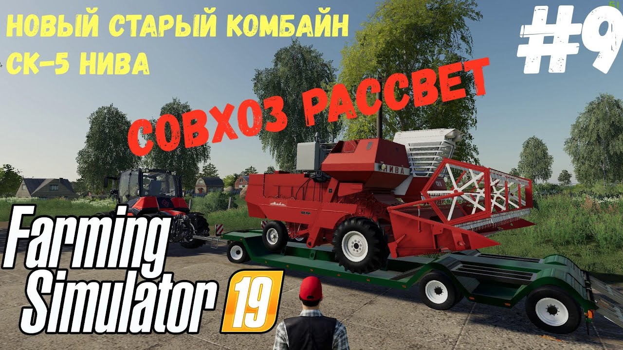 Совхоз нива лысковский район