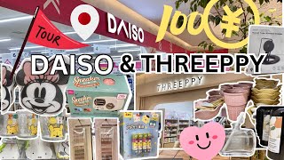 JAPAN VLOG 015 | Daiso & Threeppy Tour | Living in Japan