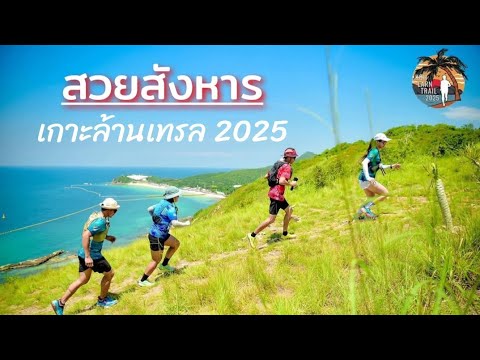 สวยสังหาร สวยสังหาร