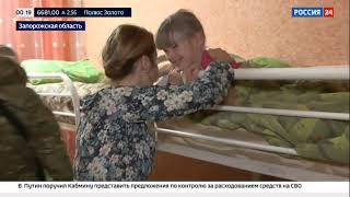 Мария Львова-Белова посетила детские учреждения в Запорожской области