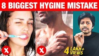 இந்த தவறுகளை விளையாட்டாக கூட பண்ணாதீங்க | 8 Hygiene Mistakes U make daily | Sha boo three | Rj sha