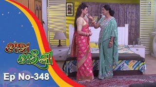 Tara is now presenting herself as Tarini in front of family members...