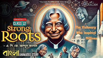 Strong Roots Animated Story In Bengali || Class 12 || Sem 3 || APJ Abdul Kalam || Animated Summary