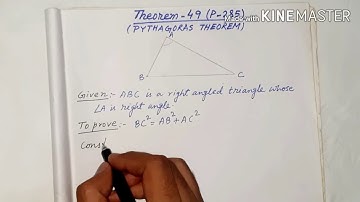 উপপাদ্য ৪৯ (পিথাগোরাসের উপপাদ্য) l WB বোর্ড দশম শ্রেণীর গণিত l উর্দু মাধ্যম