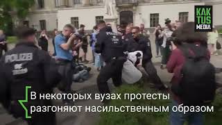 Пропалестинские студенческие протесты распространяются по всему миру