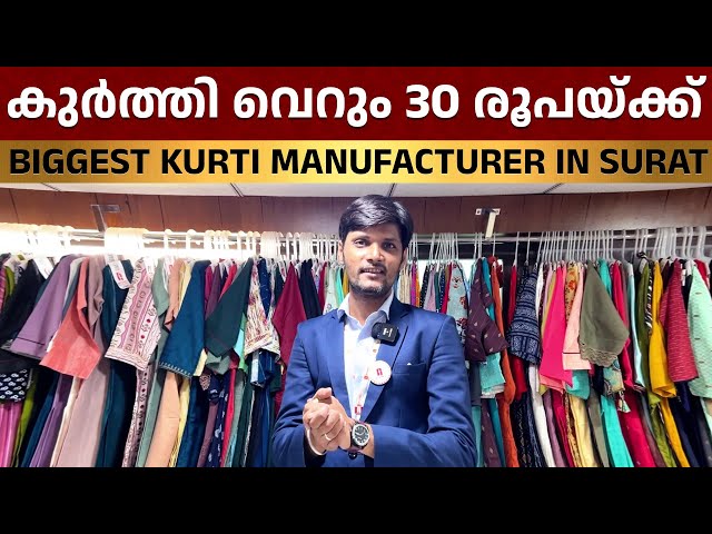 long kurti Manufacturer,long kurti Supplier,Surat