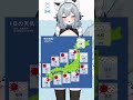 9月1日のお天気!皆様気をつけていってらっしゃいね~ #Vtuber #新人Vtuber #shorts #ひいらぎお天気 #vtuber