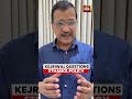 Kejriwal Targets Centre Over E20 Ethanol Petrol #ethanol #arvindkejriwal #e20