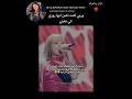 ثروباك لما جيني بلعت صوت روزي بالغلط ووقتها حسبنا روزي الي كانت تغني بارتها Blackpink 
