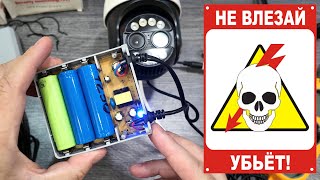 Бесперебойник 220V 12V 2A для камер видеонаблюдения и роутеров. УБИЙСТВЕННАЯ СИЛА))