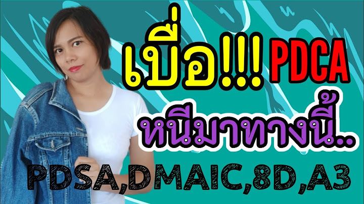 Pdca ต วอย างบร ษ ทท ม ระบบ qccและระบบะๆท