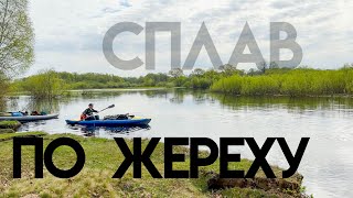 Жерех на спиннинг - весна.