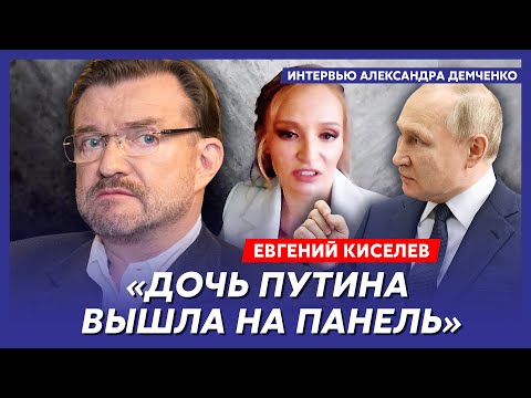 Киселев. Французы будут бомбить Россию, связь дочери Путина с Белоусовым, Путин хочет Стефанчука
