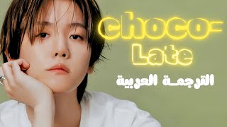 Baekhyun - بيكهيون | Chocolate الشوكولاته arabic sub الترجمه العربيه
