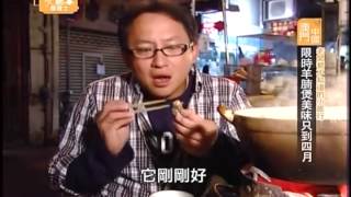 愛玩客-20130319 part2