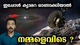 എന്തിനോ വേണ്ടി അലയുകയാണോ വോയേജർ? | JRExtra Mysteries 