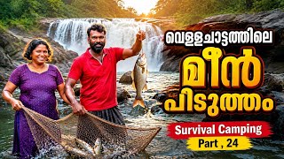Fishing and Camping at the Big Waterfall