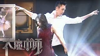 20140913 大魔术师 MissA 霏+李恩杰《不可能的预言》上演浪漫魔术唯美动人（720P）
