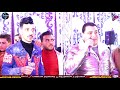 احمد التونسي الغمراوي السيد حسن حسام حسن عاملين دويتو رهيب فى طماي الزهايرة