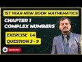 11th Class New Math||1st Year Math New Book 2025|| Chapter 1||Exercise 1.4 ||Question 3 – 9 complete