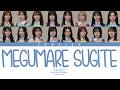 Sakurazaka46 (櫻坂46) - Megumare Sugite (恵まれ過ぎて) (Kan/Rom/Eng Color Coded Lyrics)