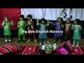 سبع قطيوات Big Ben Nursery 