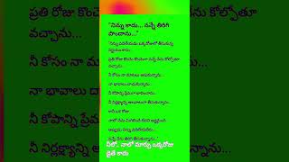 #true word #emmotional_clips,emotional clips, raw emotions, true words,