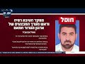 Gaza : Tsahal prêt à une nouvelle offensive ?