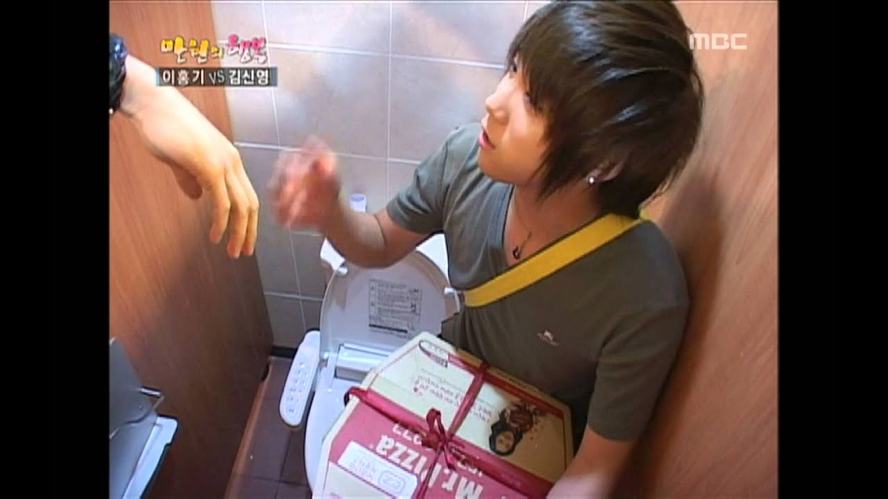 Happiness in \10,000, Lee Hong-gi vs Kim Shin-young(2) #12, 이홍기 vs 김신영(2) 20070915