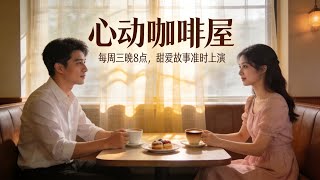 [ENG DUB] She Slept With a Stranger… 5 Years Later He’s Her BOSS—And Her 6 Kids’ Father?!😱