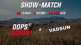 🔴 ШОУ-МАТЧ НА 10000 🔴 PUBG MOBILE 🔴 VADSUN 🔴 OOPS SORRY 🔴 🔴 ШОУ-МАТЧ НА 10000 🔴 PUBG MOBILE 🔴 VADSUN 🔴 OOPS SORRY 🔴